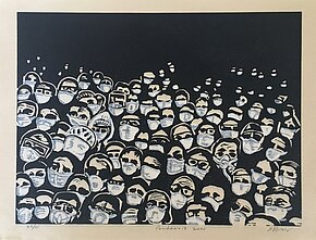 Pandamnit 2020 © Eric Avery